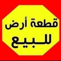 الرميثه حي الصحه • ٢٥٠م • خارج الخدمات