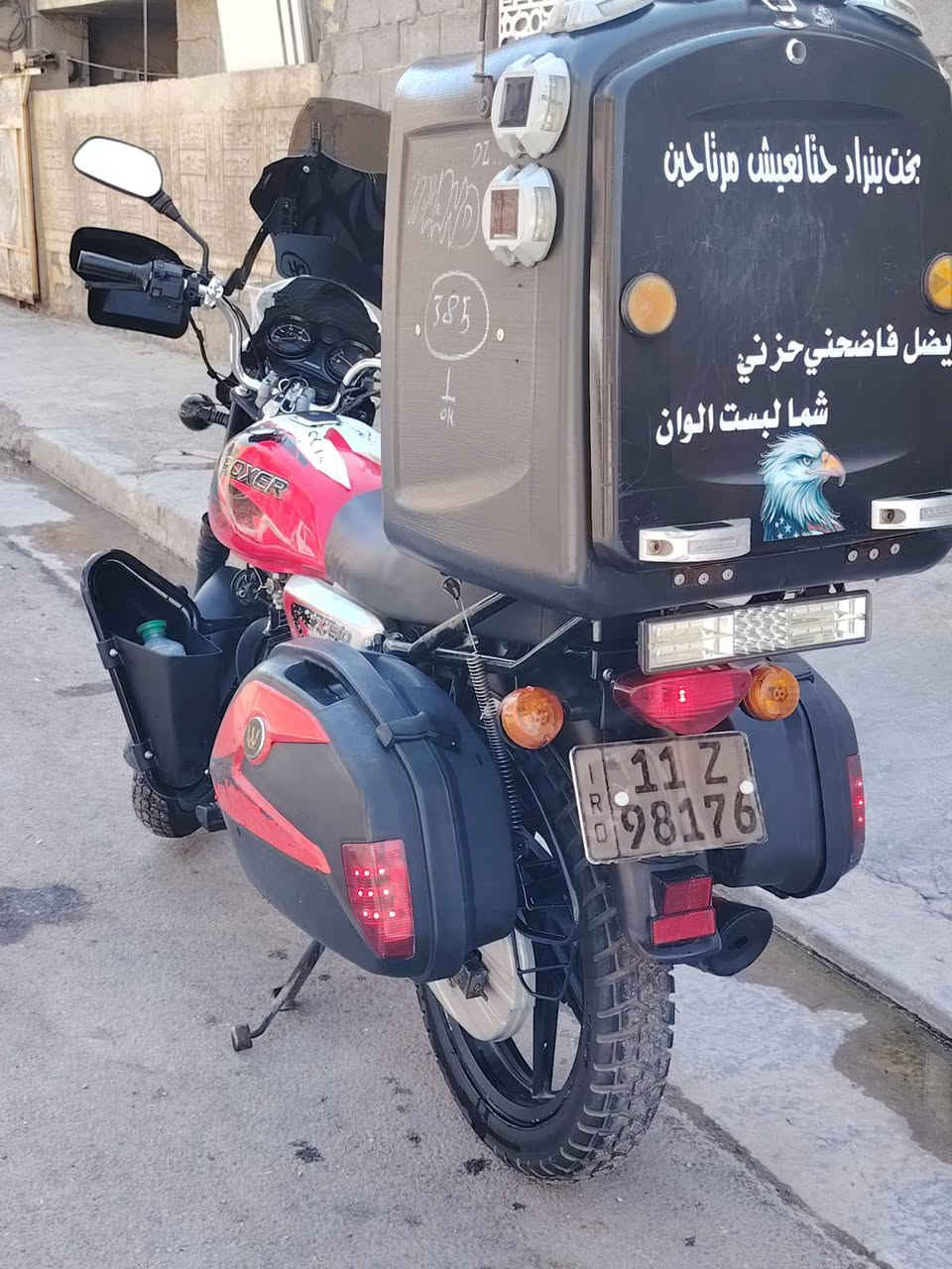 سلام عليكم بوكسر 2023 مرقم نكليزي تحويل نفس ليوم درجة معدله جنط وغراض هواي بيهه خير من الله نكره سلف
البيع بكاني الشعب الجزائر ***********
سلام عليكم بوكسر 2023 مرقم نكليزي تحويل نفس ليوم درجة معدله جنط وغراض هواي بيهه خير من الله نكره سلف
