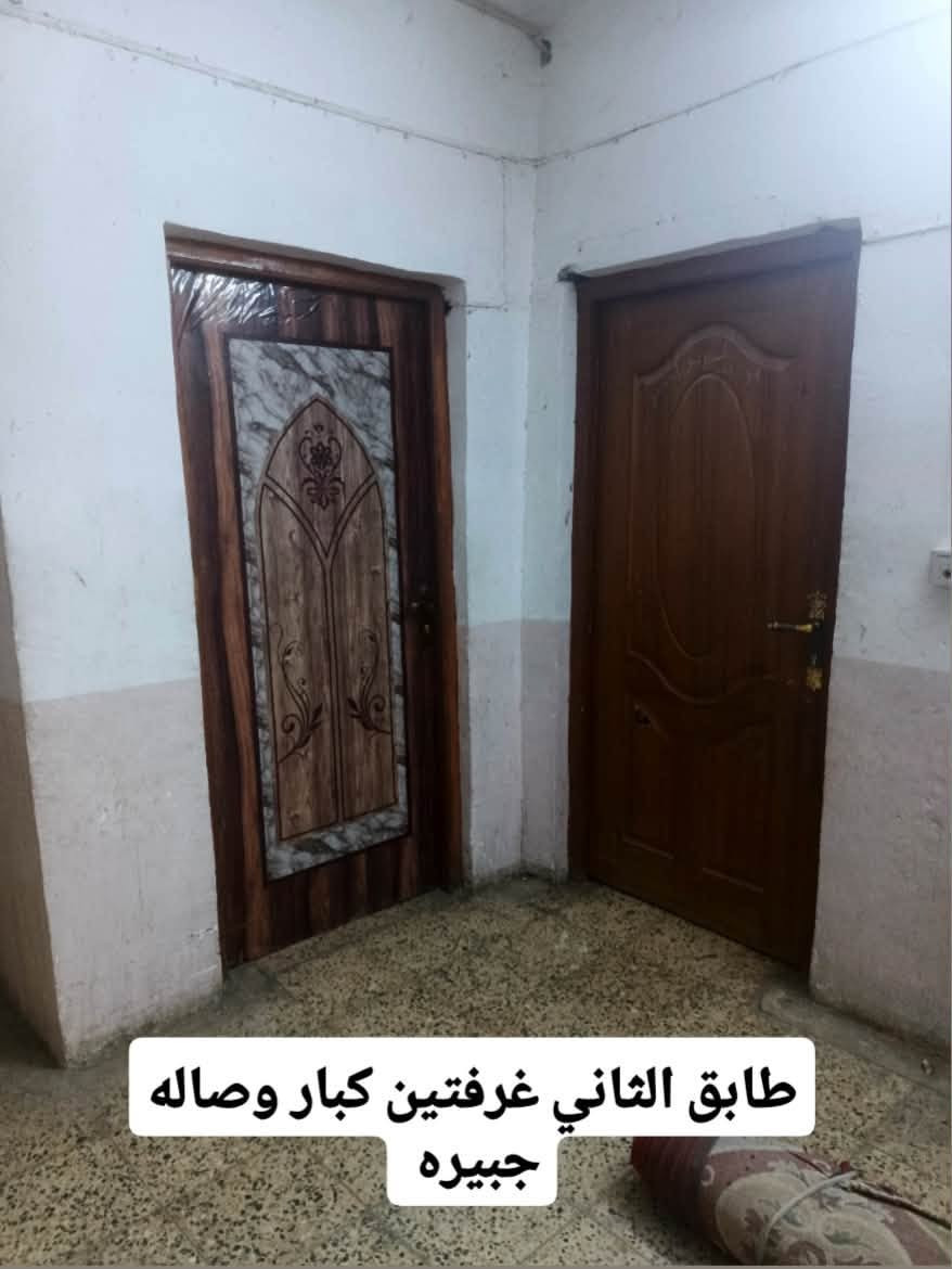 ميسان القادسيه • طابقين • نضيف