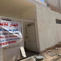 دار للايجار في ام الخيل مقابل السوق العصري شارع كوفي فنجان  ٧ غرف يصلح...