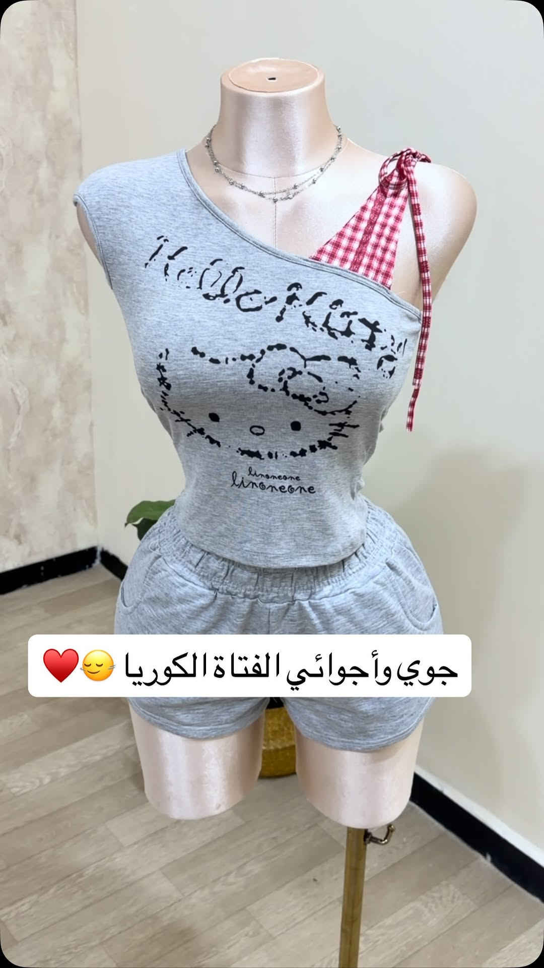 تنسيق كامله ب١٤ الف ♥️🙂‍↔️
#اكسبلور_فولو #لانجري_عرائس #الناصريه #فولو

نص مكتوب في الصور:
- جوي وأجوائي الفتاة الكوريا 😌❤️