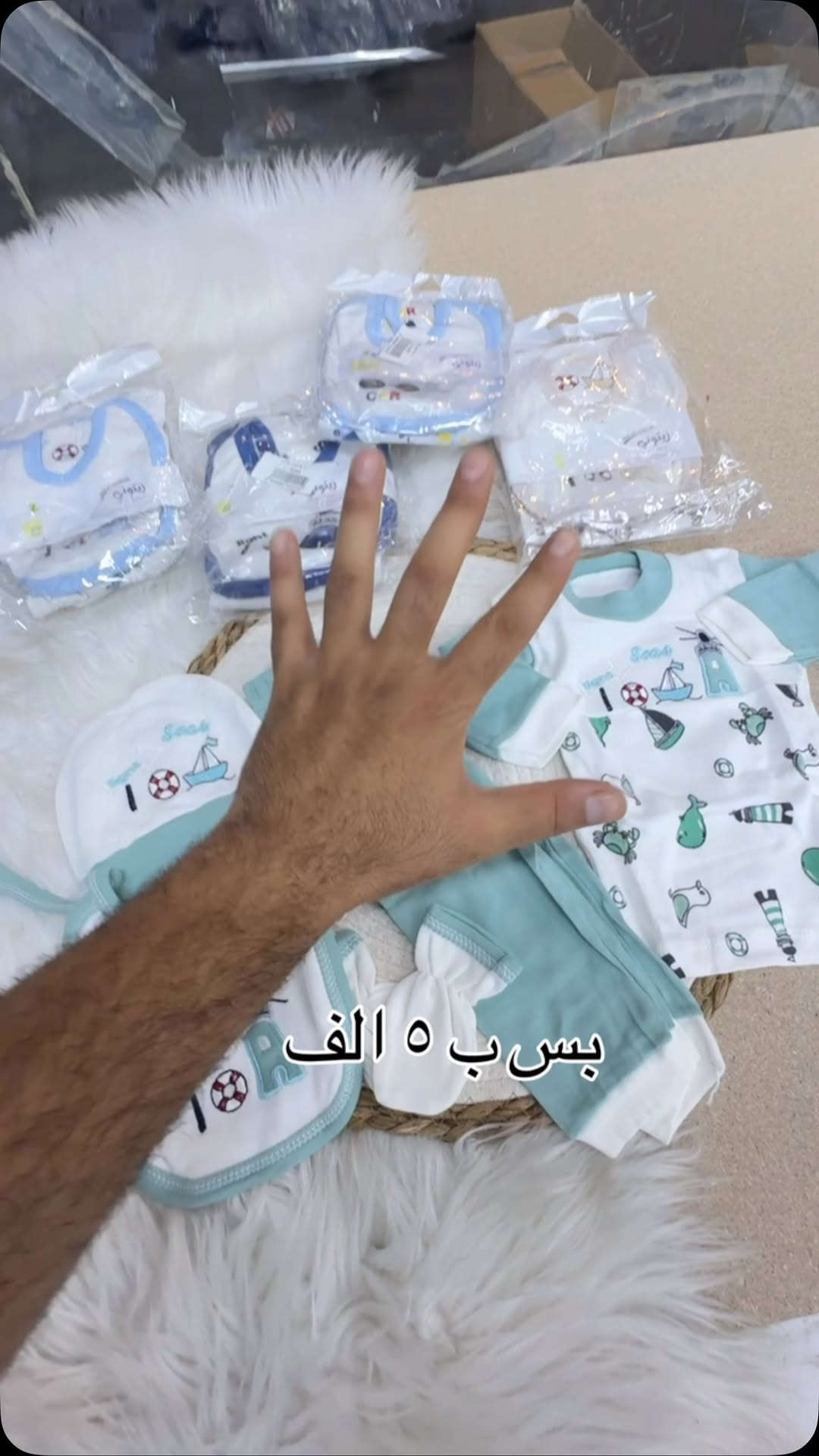 السعر ٥ الف ‏عينكم على الستوري تخفيظات مستمرا وكلشي جديد تلكونه بلستوري 

AL-RAWAN BABY BALASH
📍 البصره | العشار| شارع الاعدادية المركزية
تتوفر خدمة توصيل جميع المحافظات ✈️
للحجز و الاستفسار | 
‏MOBILE | مثبته داخل الهايلايت
‏TELEGRAM | RAWAN_STOR
حجز واتساب
***********
***********
***********
***********
***********
***********

ً
.
