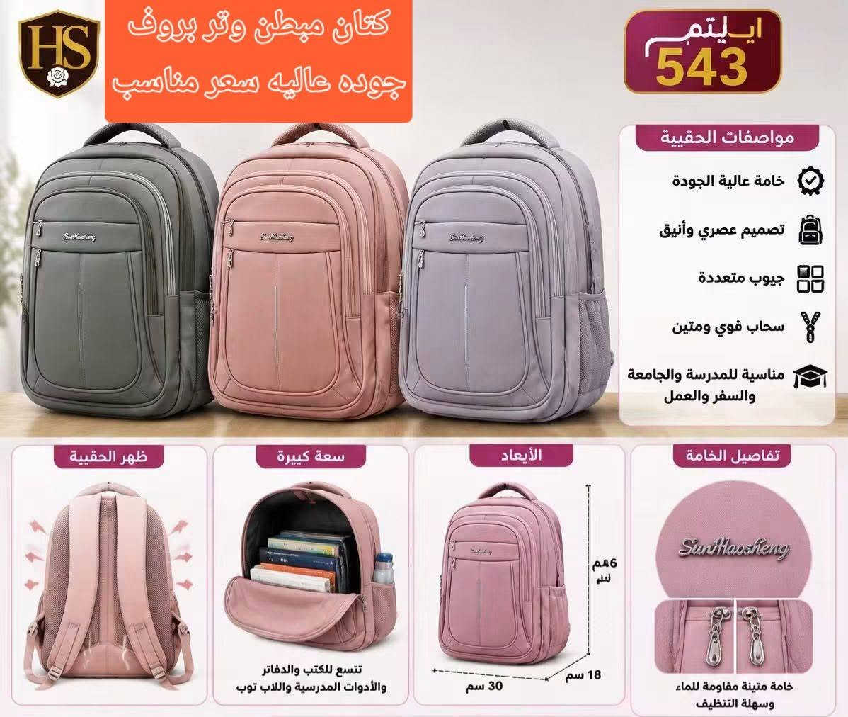 كمل الفيديو للاخير + شوف الصور.... افضل جوده وارخص سعر 
عنوانه الحمزه الشرقي قرب سوق النسوان مقابل مكي العياشي للاقمشه محل حيدر شرارة #متوفر_أيضا
#فضيات_خواتم_احجار_كريمه_اصليه #سبح_اصليه #احذية_رياضيه_دريسات #معطر_جسم_تركي_اصلي #ساعات_رجالي_ولادي_بناتي للإستفسار اكثر ماسنجر وات ساب او الاتصال ***********  زورونا وبخدمتكم ان شاء الله تعالى

