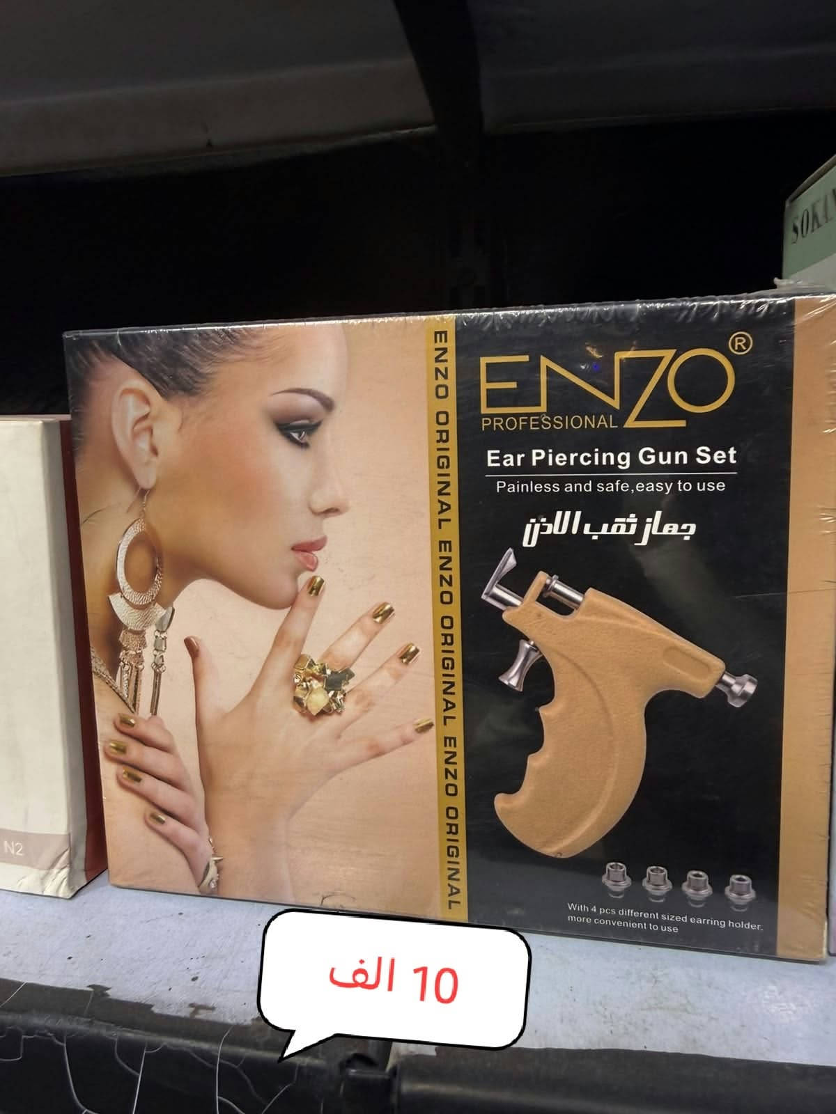 تصفيه • اجهزه كهربائيه • كرادة داخل
