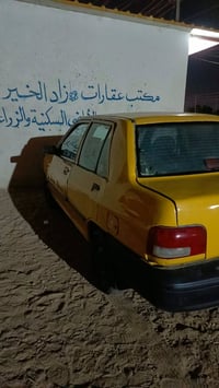 سايبا • ٢٠١٧ • هيئة