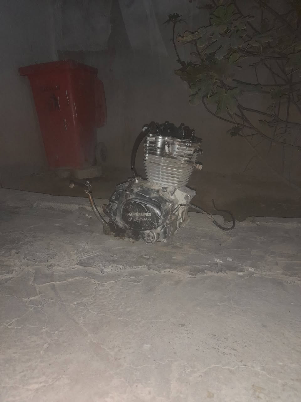 مكينة نامة برو • خيط تبخير • بيها مجال