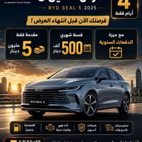 بي واي دي SEAL • تسليم ٢٤ ساعة • بدون استمرارية