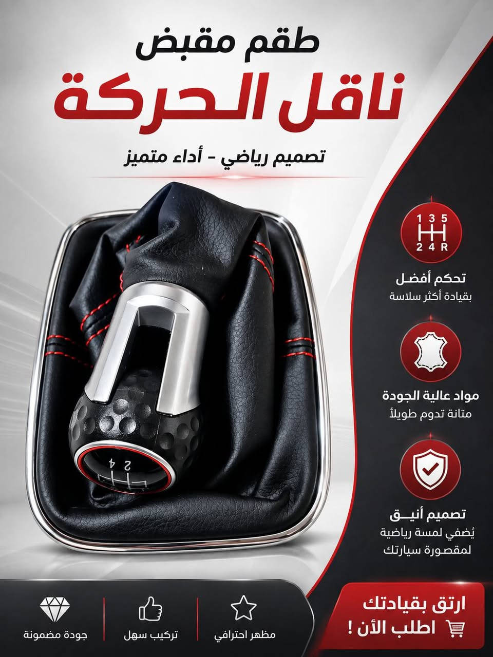 🔥 خصم خاص وحصري يصل إلى [30%] على جميع المنتجات شامل اجرة التوصيل مجاني 📦
للحجز والاستفسار على الماسنجر او رقم الواتساب ***********
#اجهزة_فحص_السيارات #كماليات_سارات #ادوات_سارات
#germancar #bmw #porsche #germancars #car #e #audi #amg #cars #mercedes #bmwm #rs #m #v #s #volkswagen #w #vw #c #audirs #carsofinstagram #carporn #carspotting #mercedesbenz #mk #bmwe #golf
