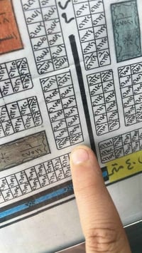 بل حسينيه • قطعة ركن • ١٣٢م