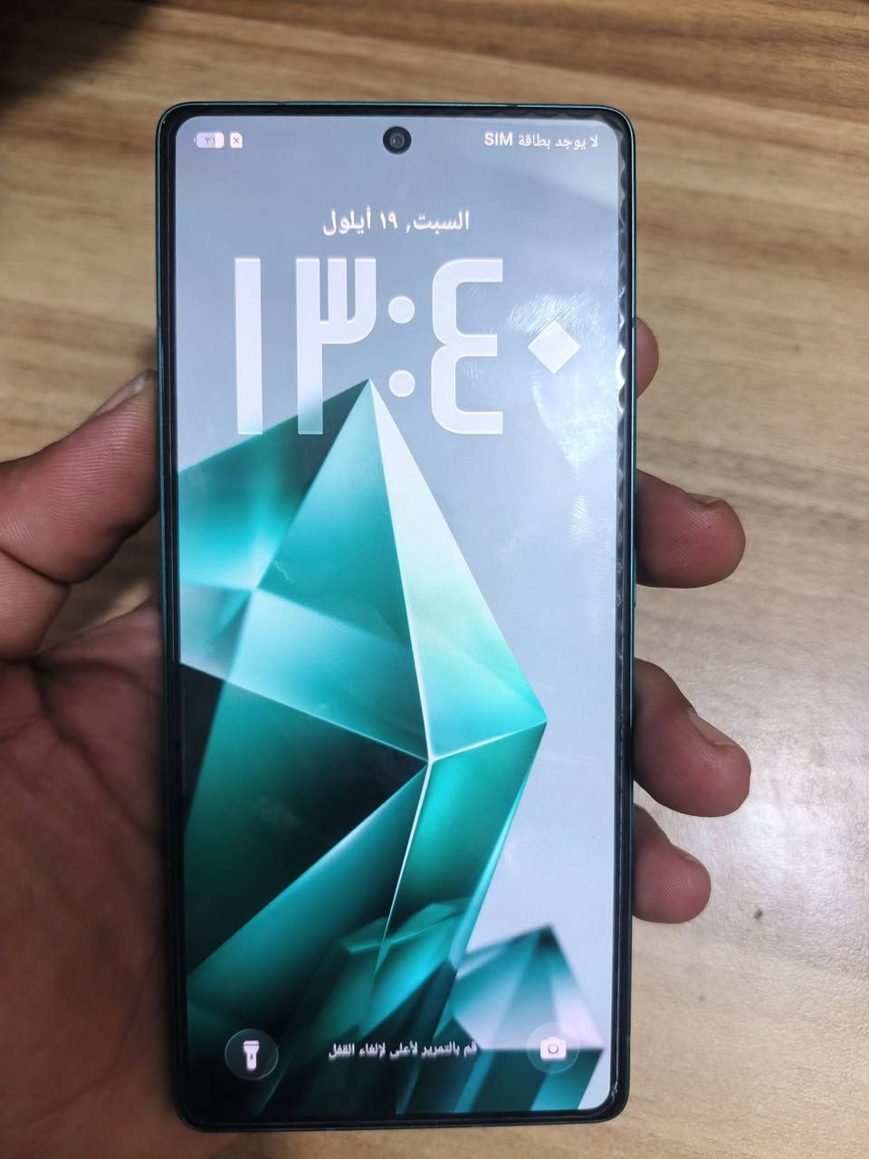نوت ٥٠ فول نضافه نضافه ١٠٠ على ١٠٠
جهاز بدون ملحقات أخو الجديد ٢٧٥ 
مكان بغداد الأمين الثانيه يرهم مراوس 
شعدك مراوس نزل 
***********
