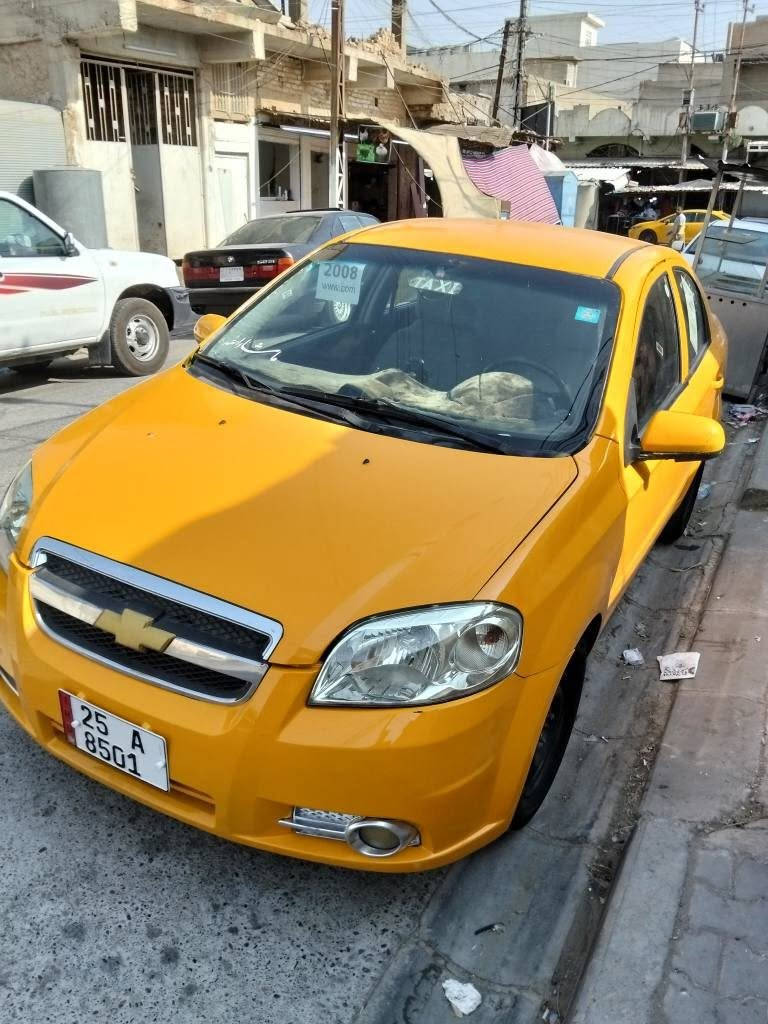 افيو تكسي موديل 2008 خليجي محرك كير شرط تبريد شغال شرط بدون نواقص كهربايات شغال سنويه جديد لحد 2028 شهر 6   رقم جديد شرط تحويل سيار ما اشغل بطاقه بنزين موجود  ضرر جاملغ وره سايق و تصفيه معجون بي شراي خابي و بي مجال للطيبين 42
*********** كركوك, العراق
