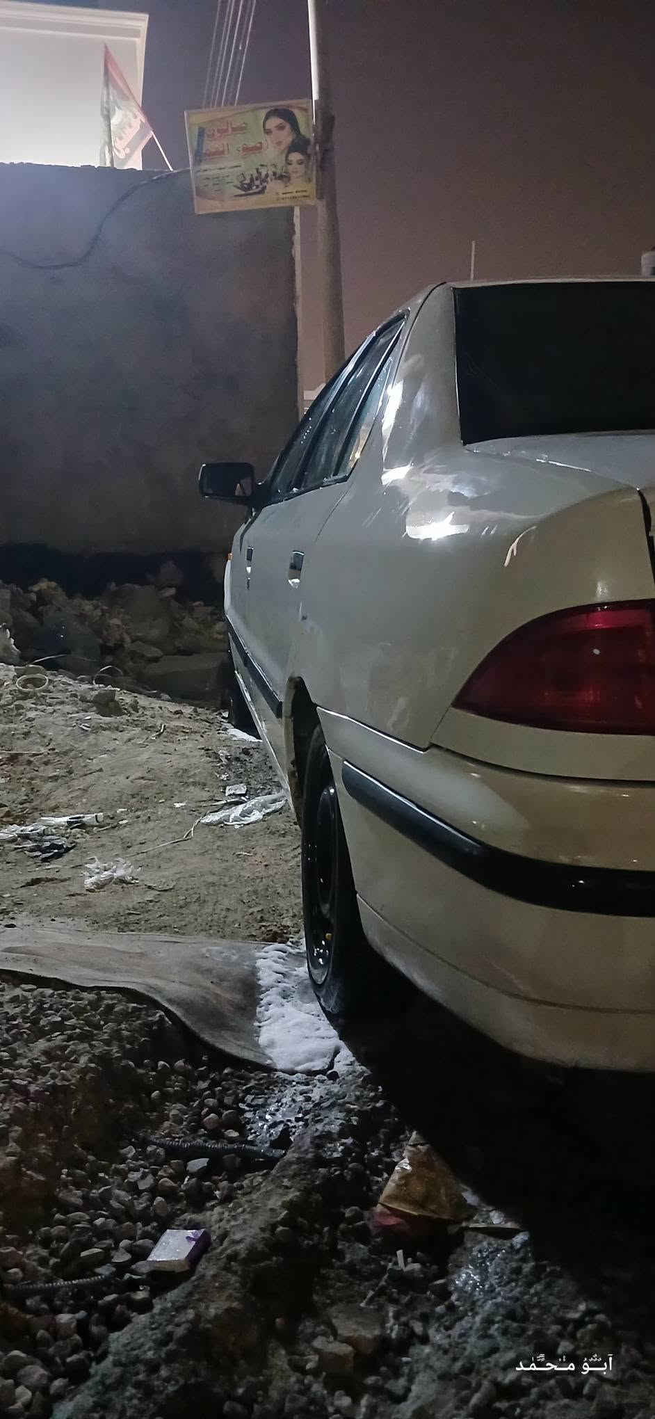 سمند • ٢٠١٣ • رقم بصرة
