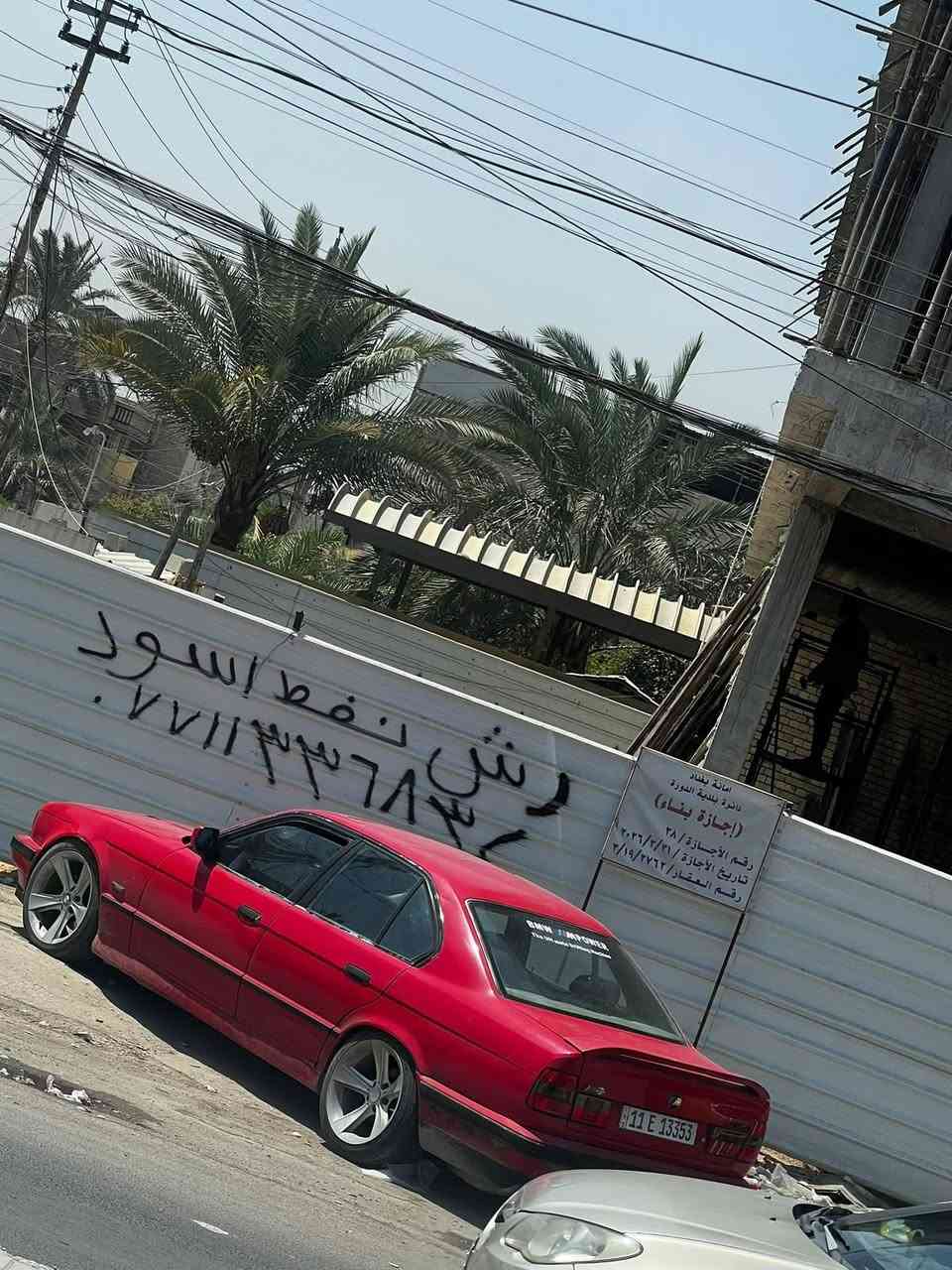 بي ام 525 • كير عادي • بغداد الدورة