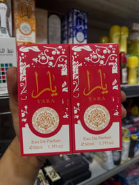 تشكيلة عطور • الموصل حي الصديق • توصيل