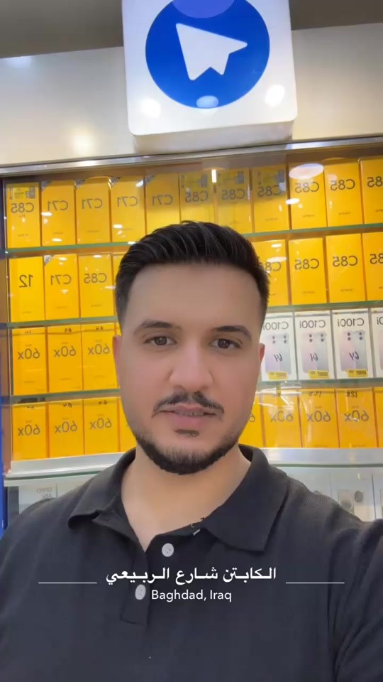 الكابتن شارع الربيعي  🔥 - [ ]  جميع الوكالات متوفره لدينا  - [ ] متوفر جمله السعر خاص  - [ ] ضمان سنه حقيقي ✅ - [ ] لدينا تحديث اسعار يومياً  - [ ] للحجز والاستفسار ⭕️ مراسله الصفحه  - [ ] مبيعات مفرد *********** - [ ] مبيعات مفرد *********** - [ ] مبيعات جمله *********** - [ ] يتوفر خدمة توصيل لجميع محافظات العراق ☑️🚚 - [ ] ‏‎العنوان: بغداد زيونه شارع الربيعي بنايه الكابتن  - [ ] ‏‎اوقات الدوام من الساعه 9 صباحاً الى 6 مساءً  - [ ]  #علي_الكابتن_شارع_الربيعي #poco #pocox7pro   #الكابتن_شارع_الربيعي #الكابتن_للموبايل 
