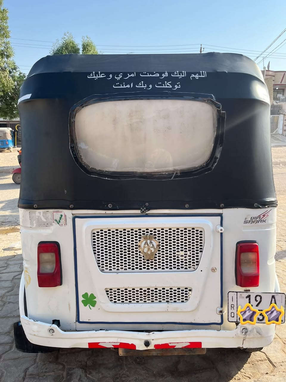 تكتك موديل 21نازله بشهر 11
بيه ضربه بل صفحه الوره بس

تحويل بغداد ثاني يوم 

الرقم نكليزي(كربلاء)

السعر 8وربع

العنوان بغداد النهروان

واتساب***********

ومازنجر متوفر
