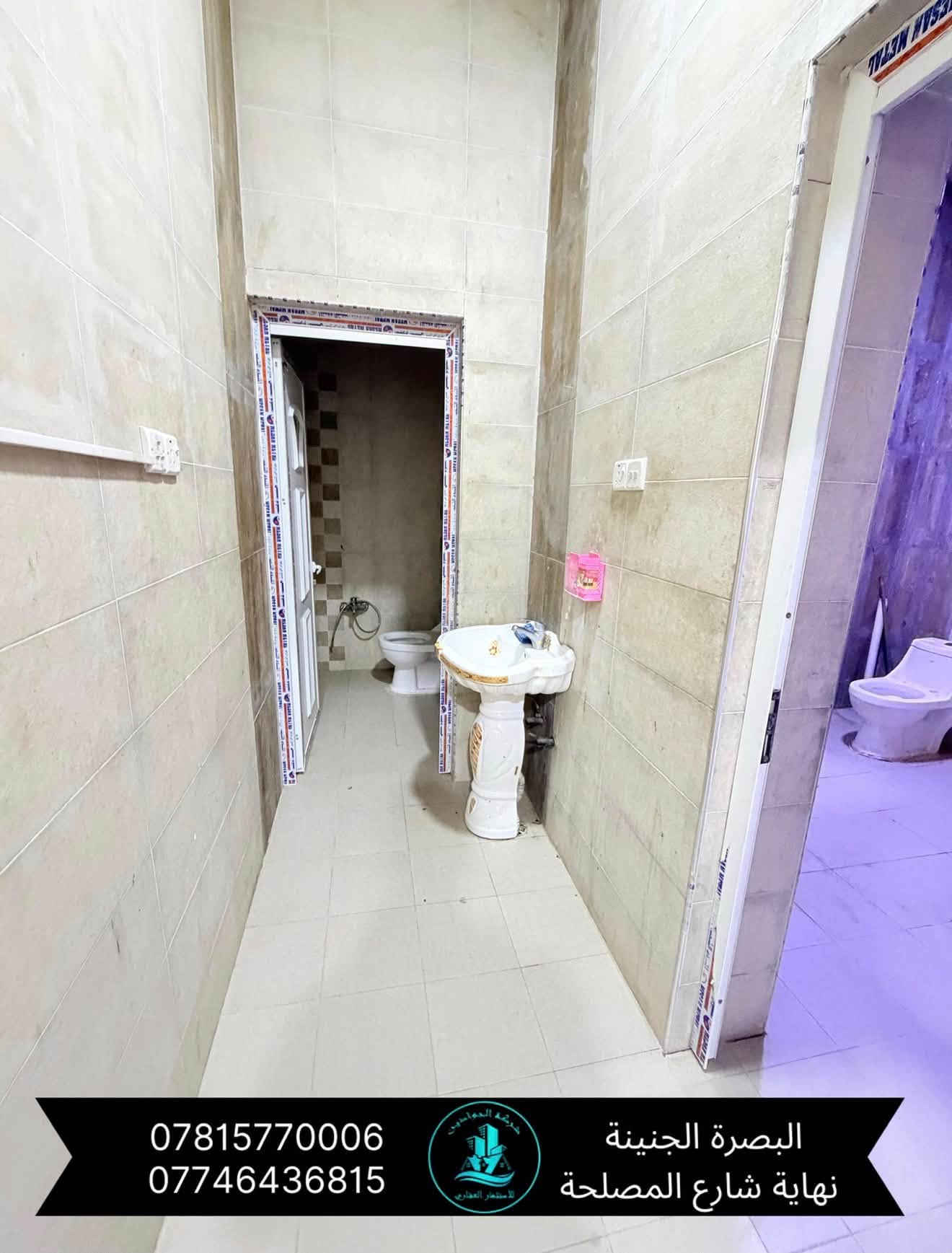 🔶(بيت للايجار)🏡✅// طابق واحد//
// المساحة (252)متر//بناء حديث//

🔸(يحتوي على/ثلاث غرف منام/هول/استقبال/مطبخ حار بارد/ صحيات عدد (2) /كراج/

                                                              
(الموقع الجبيله قرب مدارس الكنوز)

سعر الاجار (مليون)

🔻(عنوان الشركة)

 ( الجنينه /نهاية شارع المصلحه/ قرب سوق الجبيلة ) 

للطلب والاستفسار الاتصال على الارقام التاليه//

واتساب +اتصال ***********
واتساب + اتصال ***********

نص مكتوب في الصور:
- *********** *********** البصرة الجنينة نهاية شارع المصلحة
- *********** *********** شركة العواصم للاستثمار العقاري البصرة الجنينة نهاية شارع المصلحة
- *********** *********** غرفة الحواسيب للاستثمار العقاري البصرة الجنينة نهاية شارع المصلحة
- *********** *********** شركة العوادي للاستثمار العقاري البصرة الجنينة نهاية شارع المصلحة