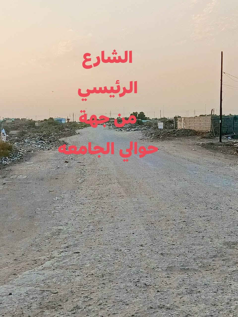 يا الله
عرصه للبيع طابو زراعي سند (٢٥) ام الخيل حي الثقافي

المساحه ١٧٠متر واجه ١٠م و٧٥سم ثاني عرصه عن الركن

خدمات كامله ماي كهربا مجاري شارع ١٠متر تبليط قيد 

التنفيذ (السعر ٢٩وبيها مجال لشراي) 

للاستفسار ***********
