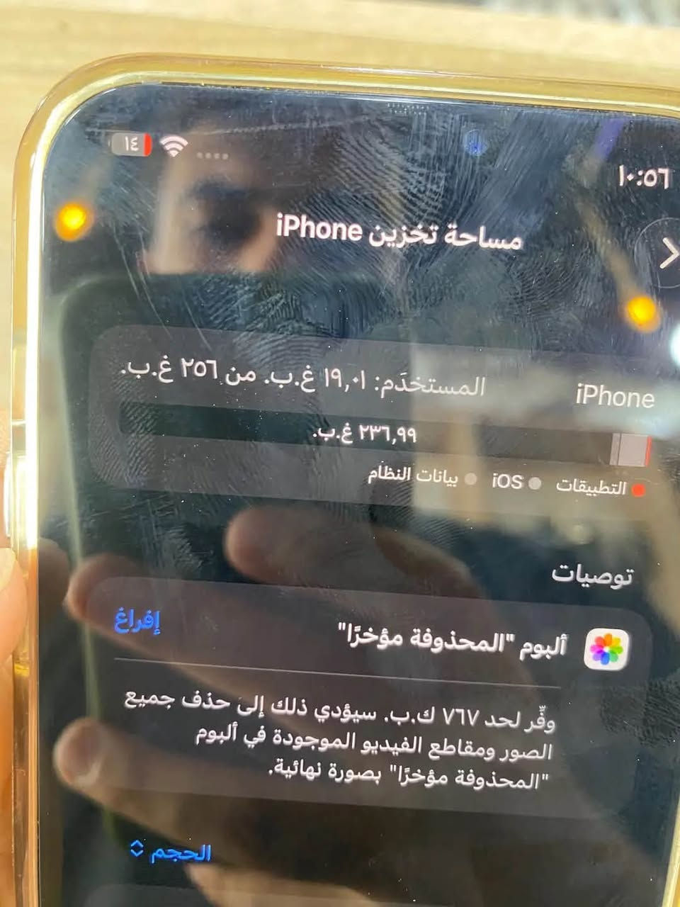 ١٢برو ماكس مبدل بطارية تفصيخ وفيس إيدي واكف واتساب ***********
