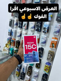 ريدمي 15C • ايربود وكالة • بابل المحاويل