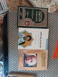 وصايا الإمام علي ٢٨ • سيرة فاطمة ١٠ • روايات الجيب ٨