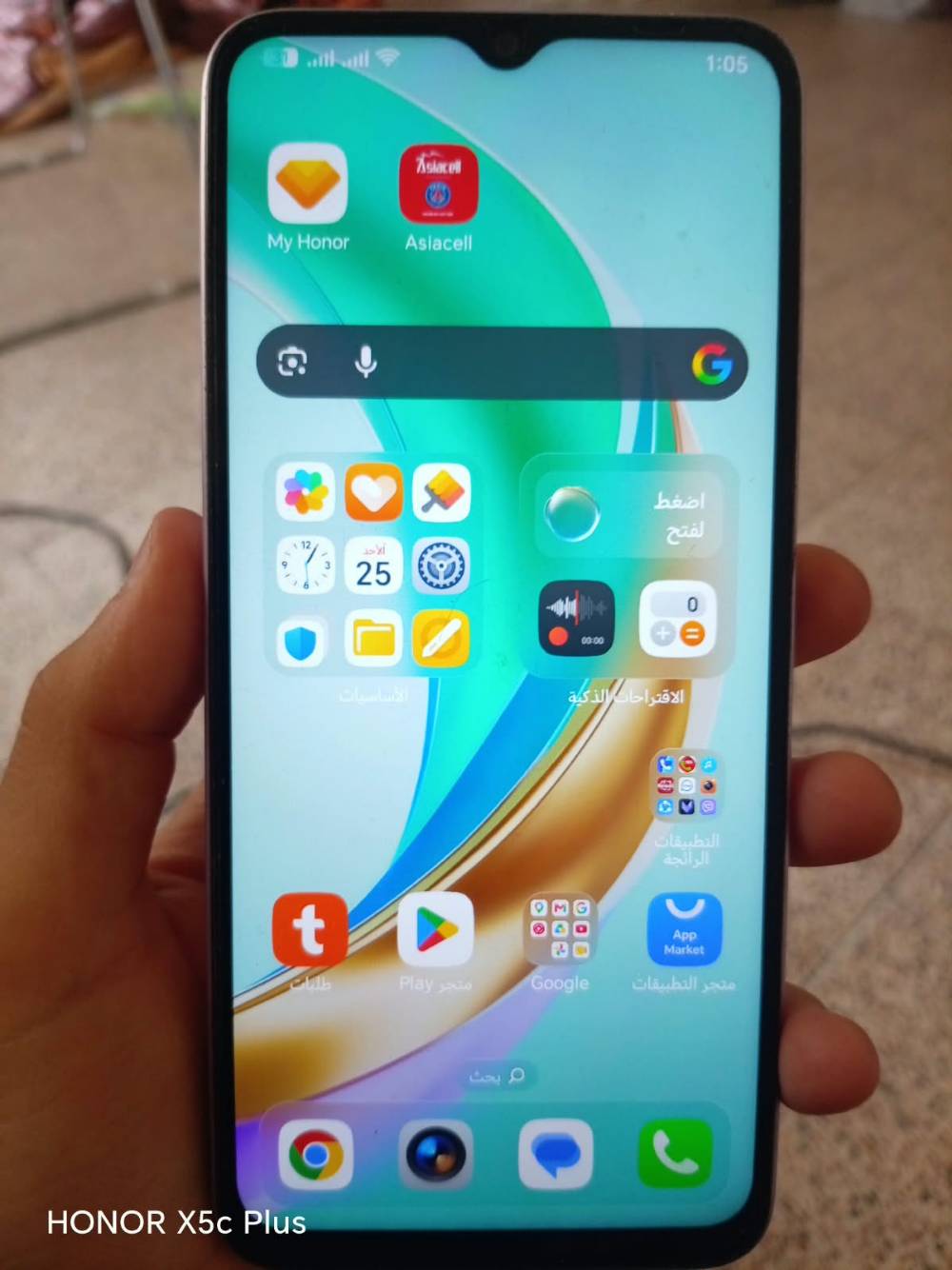 هونر X6b • مراوس كامون 40 برو 5G • حي العامل