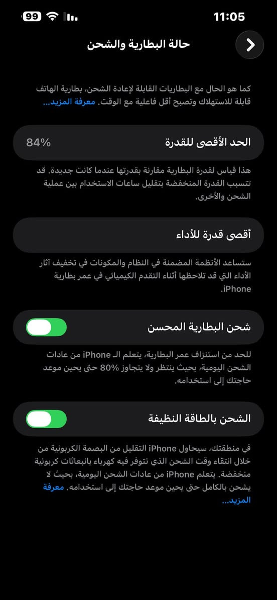 ايفون 13 برو ماكس لون زيتوني عربي شرق اوسط كفالة عامة من الفتح والزلغ نظافة الشاصي 99‎%‎ بطارية 84‎%‎ كارتونة موجودة السعر 760 الف قفل مكاني بغداد الكرادة او بسماية ***********
