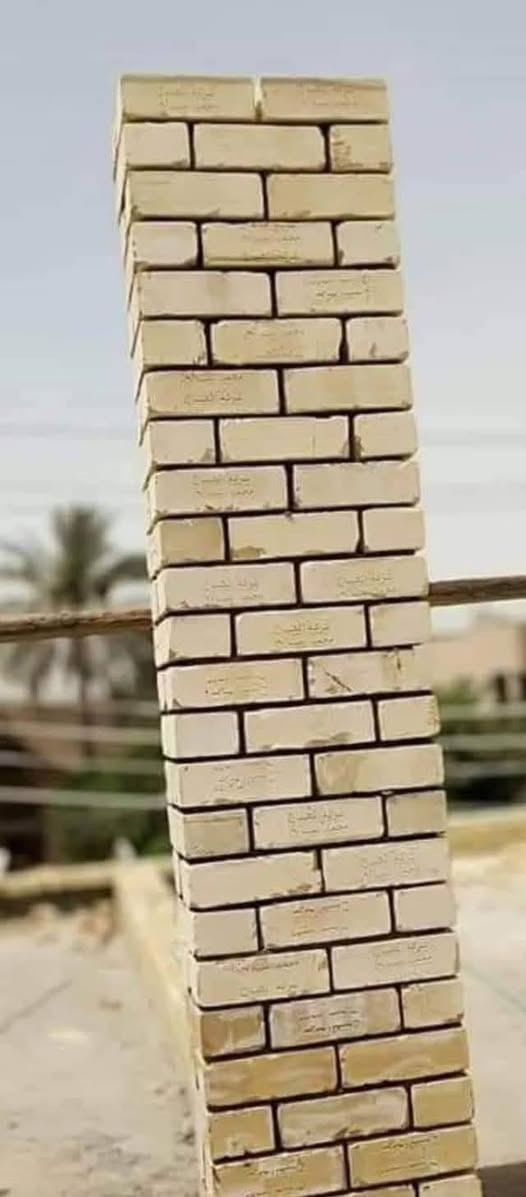 خلفه بناء متفرق مكاني بغداد تصال واتساب ***********

