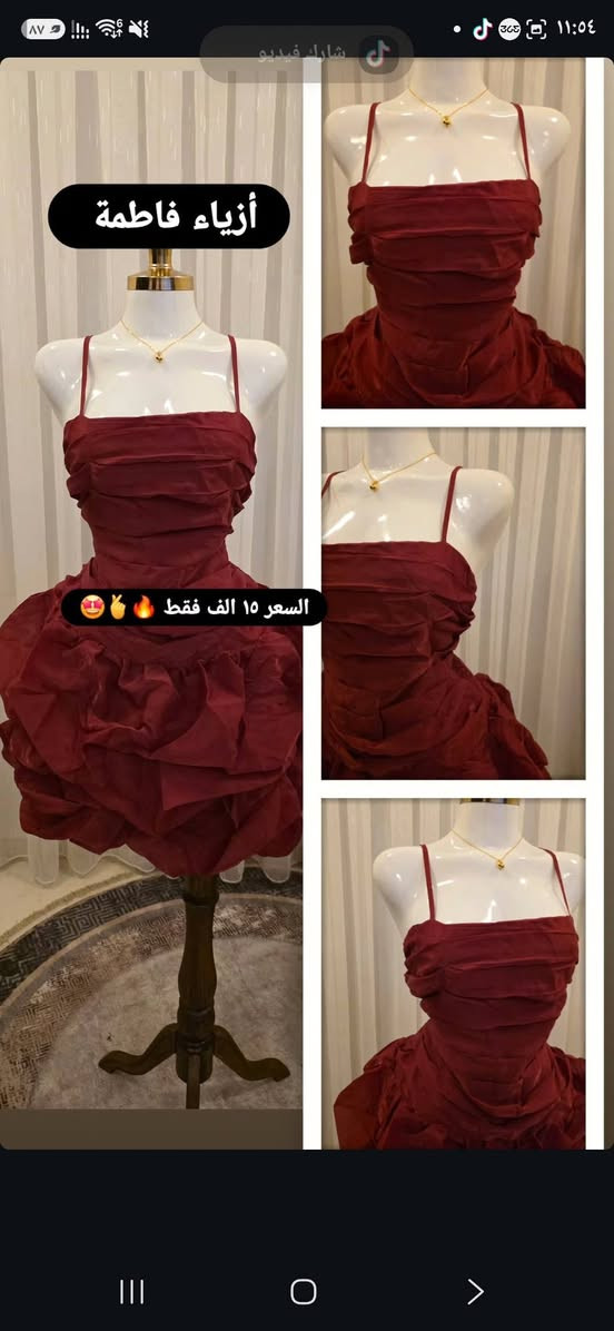 #تخفيضات 🤩
مجموعة فساتين 👗 كوالتي عالي 🔥
السعر ١٥ الف 🫠
حجز والاستفسار راسلوا الصفحة ☺️ 
واتساب #***********

نص مكتوب في الصور:
- __fatima_store 0:34 السعر ١٥
- أزياء فاطمة السعر ١٥ الف فقط 😍🔥👌