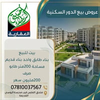 ملحق الفارس • ٢٠٠م • طابو صرف