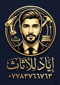 نجار • غرف نوم • كركوك