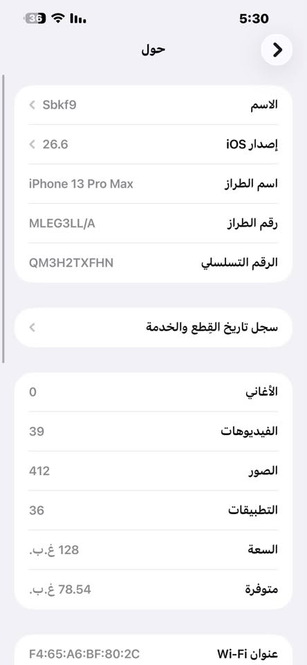 مبدل شاشه و بصمه عطلانه
كأمره x1 عطلانه فقط ما مبدله 
جهاز باقي كله ع وضعه و شاشه نوع ممتاز و ألوان زينه تجي و تشوفه 
بيع او مراوس 
واتساب موجود 
***********
