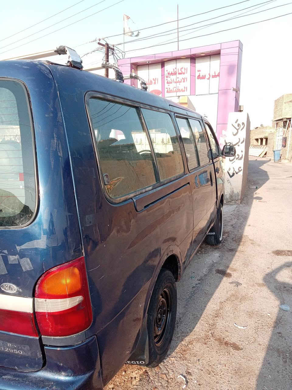 السلام عليكم كيه بريجو 2000 بلاديه دكك جاكوج مابيهه عده ربع مرشوش الوره السلايت شواصي بلاديه تدفئه تبريد رقم بغداد
السلام عليكم شباب  كيه بريجو موديل 2000 بلاديه دكك جاكوج مابيهه عده ربع مرشوش الوره السلايت شواصي بلاديه تدفئه تبريد رقم بغداد  مكاني بغداد الحسينيه المعامل 
***********
السعر 80
