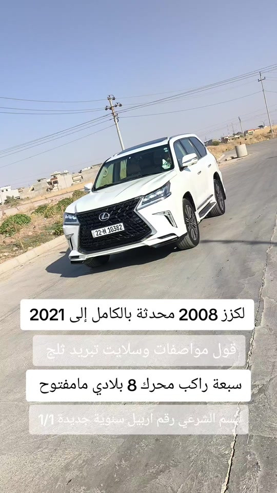 #***********  #العراق  #بغداد  #عراق #الموصل 
