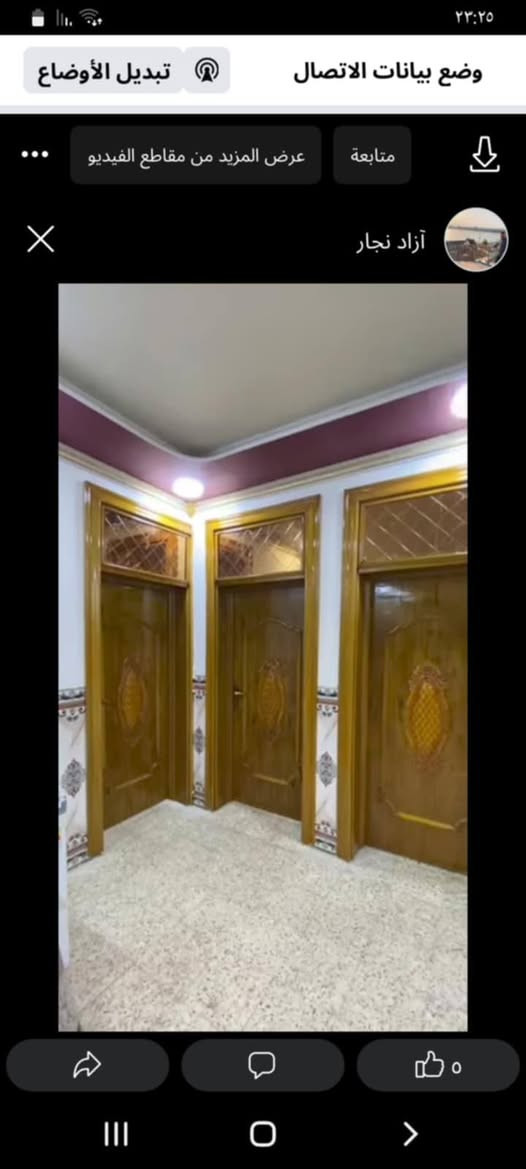 معرض ونجارة الابتكار كربلاء حي الوفاء شغل أبواب صاج درجه اولى وغرف نوم ونجارة الدواوين وصبغ جمع الاولان الحراريه وتوصيل جميع المحافظات مع الشد والنقل م***********
