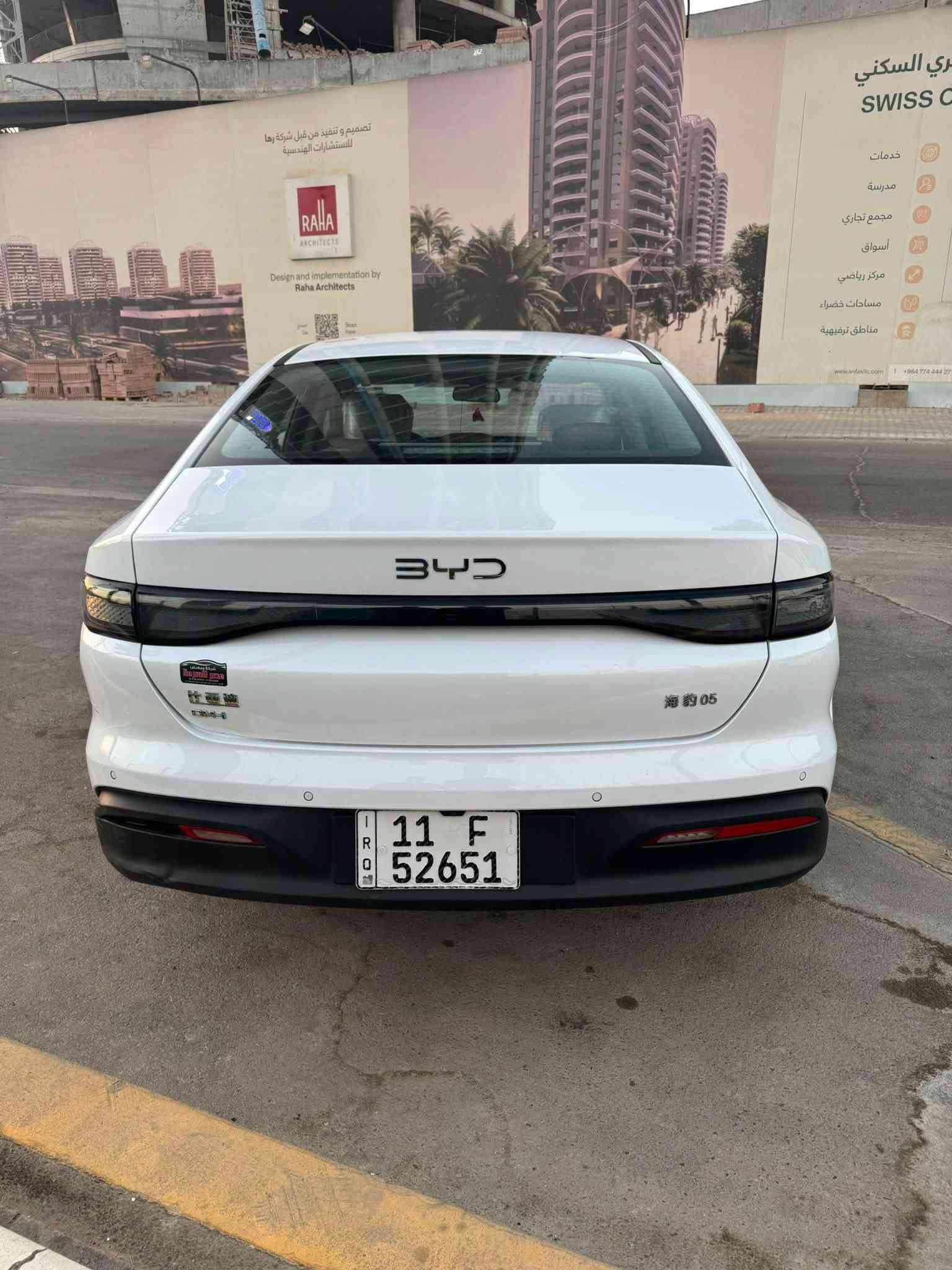السلام عليكم
للبيع فقط بي واي دي سيل 5 
رقم بغداد داخل ابيض ماشية 7000كهرباء ومحرك 13000 
الكلي 20 الف كيلو
كفالة عامة من كلشي عده بيه رصعه وشخط بل دعامية موضحة بل صور مكفوله من البارد والصبغ
السياره زارعله اناره داخليه متغير
ومدوشم الكشنات 
و شادله ارضيات حوضيه
العنوان بغداد حي الخضراء 
السعر 20700 الف دينار مجال بسيط جدا 
عشرين مليون وسبعة مائة ألف دينار 
رقم هاتف***********
