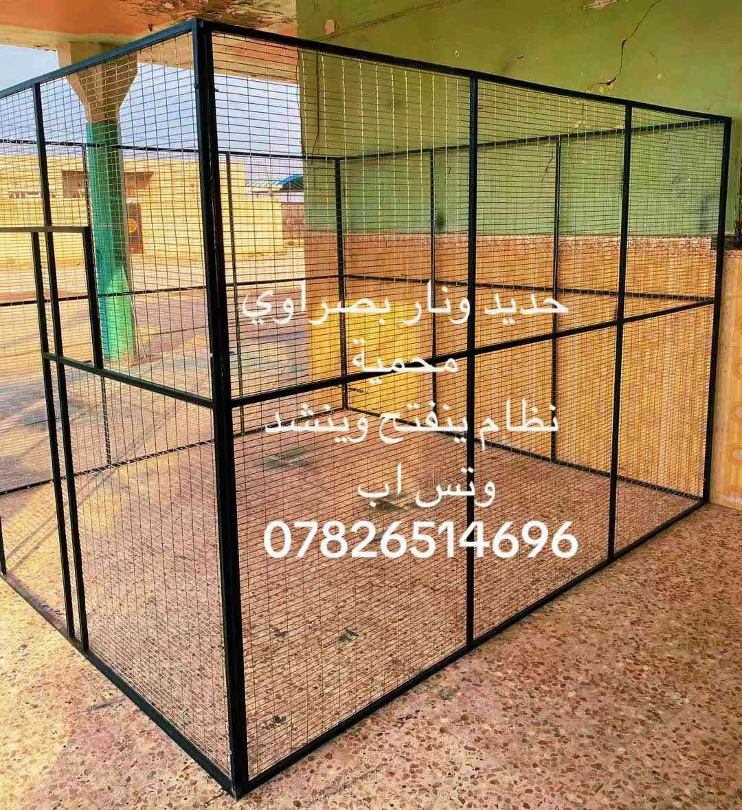 محمية طيور • ٣×٣×٢م • الزبير البصرة
