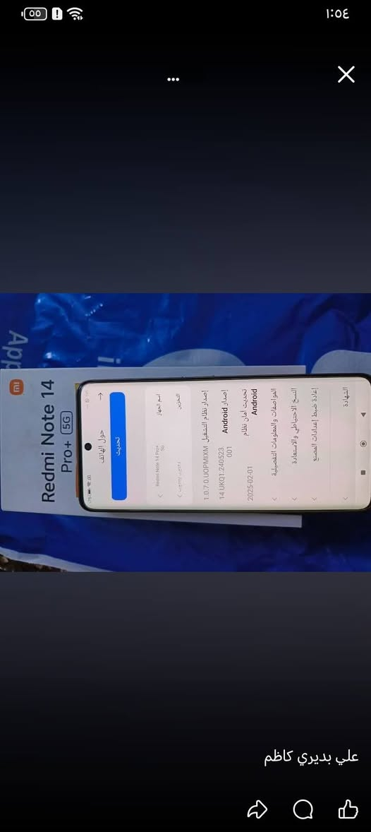 ريدمي نوت14 • نضافه ١٠٠/١٠٠ • كربلاء