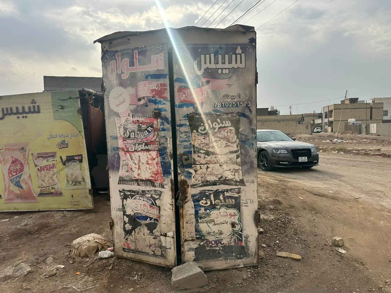 بوكس كيا • حمل • محجر