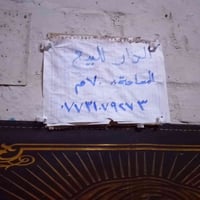 شارع الكفاح • الكولات • ٧٠م