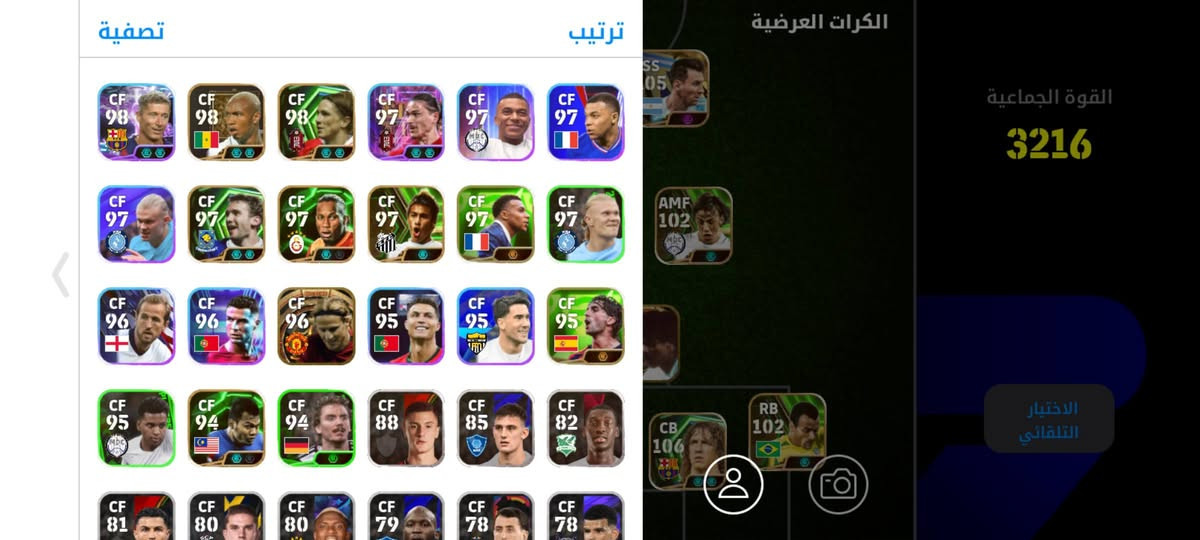 حساب بيس للبيع السعر 30 الف
وتساب ***********
