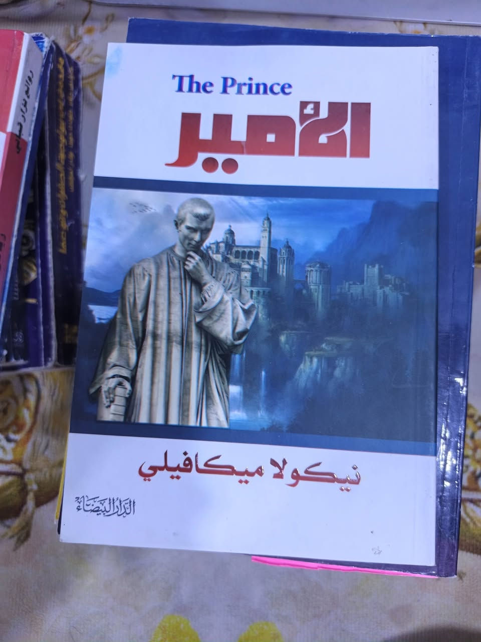 مجموعة كتب • ٢٥ كتاب • ديوان المتنبي