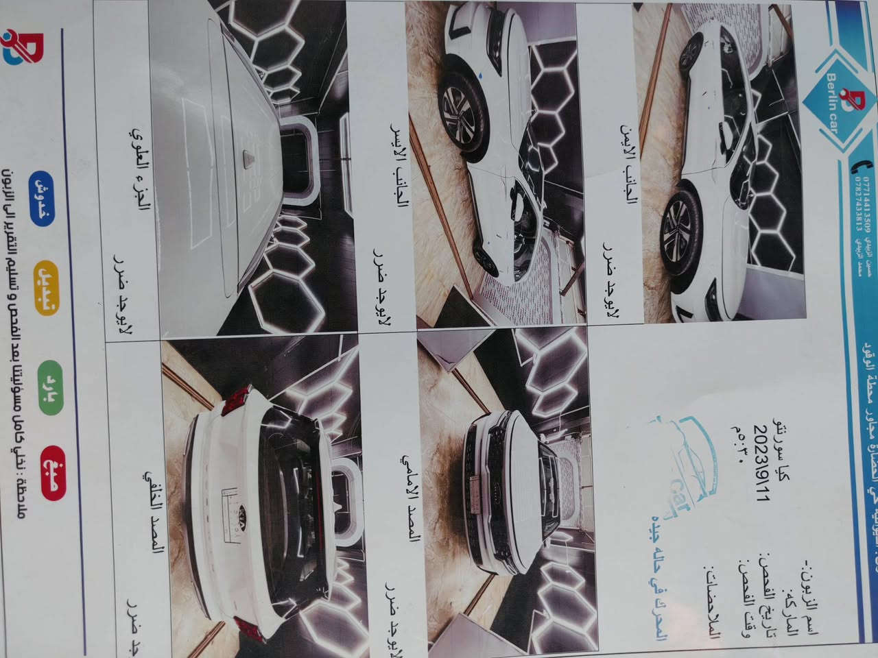 سورنتو • موديل ٢٠٢١ • كفاله عامه