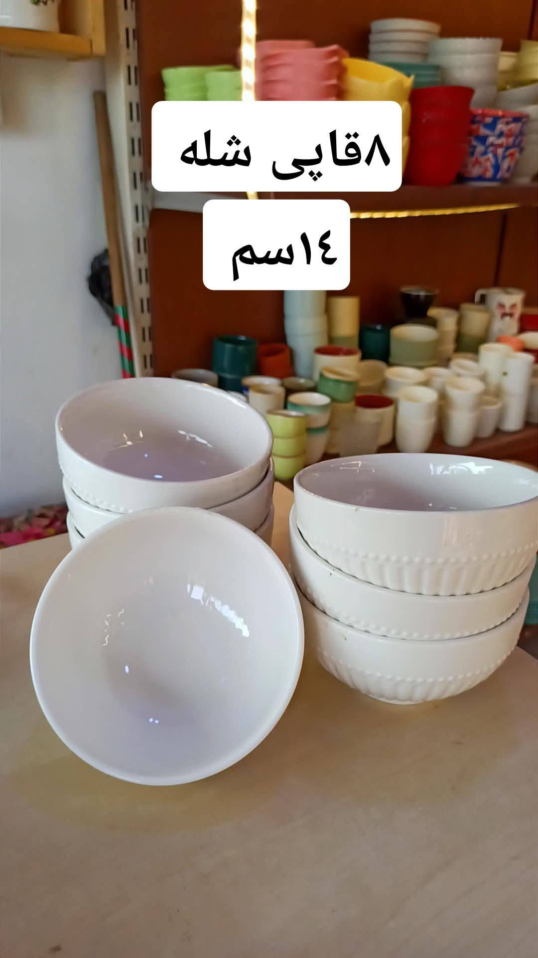 شوشەواتی ئارش • قەزای ڕزگاری • توصيل العراق