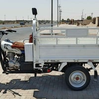 ستوتة أجرة • توصيل طلبات • داخل البعيجي