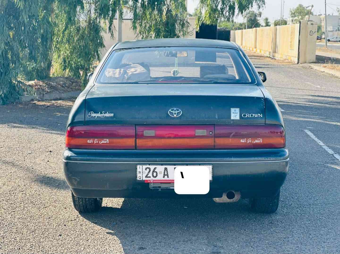 بطه • ٩٥ • مجمع الدور