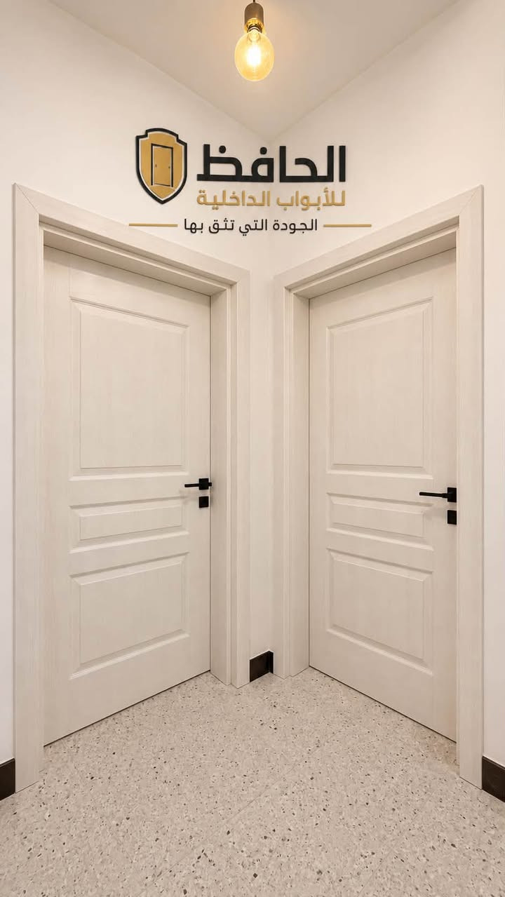 اليوووم العرض ناار حجي وضربه ومحد بايع  بهذا السعررر دووم
باب قياسه210هوه ونقله وشده ب209الاف بسس تكعد وبيدك استكان چاي وتستلم مفتاح وراسك بارد ولتنسه ضمانك بالباب 10 سنوات حقيقي.

ابواب تركية🇹🇷
💪 حشوة داخلية فوم عالي الكثافة + مقطّع بخشب
💧 مقاومة للرطوبة والماء والغسل
📏 جميع القياسات والمقاسات — من الناصي إلى العالي
🔐 أكواد وموديلات متعددة تناسب كل الأذواق
🔥 أسعار تنافسية جداً ومناسبة للجميع!

📞 للطلب والاستفسار: ***********
💬 واتساب: ***********

الحافظ للأبواب الداخلية — الجودة التي تثق بها.
