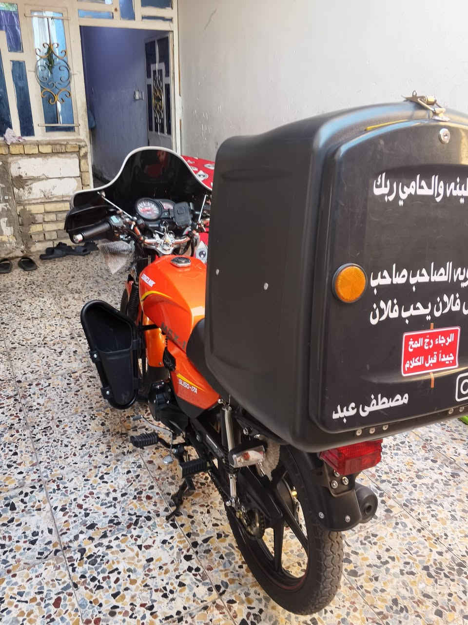 دراجه سونك موديل 2026 كلش نضيفه ما ماشيه 3 الف 
بعده بل جيس متعوب عليها ومصروف عليها السعر مليون و ميتين مكاني بغداد العبيدي *********** اتصال واتساب
