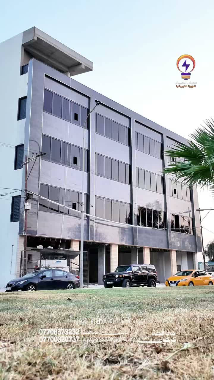 معرض البصريات • أجهزة كهربائية • قديم كوب فلكة بغداد