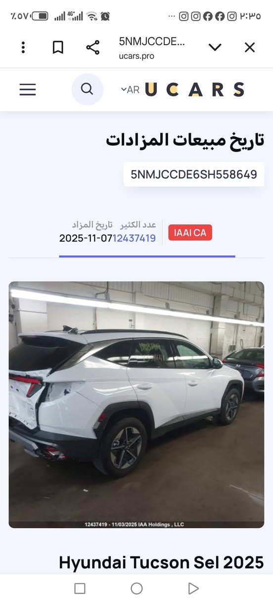 للبيع هيونداي توسان 2025 (مواصفات 2026)، وارد أمريكي، بحالة ممتازة جداً، استخدام شخصي ونظيفة جداً من الداخل والخارج.
المواصفات:
محرك 2.5 لتر (اعتمادي وقوي)
دفع رباعي AWD
ناقل حركة أوتوماتيك
فل مواصفات
فتحة سقف بانوراما
رادار أمامي
قيادة شبه ذاتية (Lane Keeping + Lane Following)
مثبت سرعة ذكي (Smart Cruise Control)
نظام الكبح التلقائي قبل الاصطدام
تحذير مغادرة المسار
مراقبة المسار والمحافظة عليه
شاشة معلومات وترفيه كبيرة
عدادات رقمية
كاميرا خلفية
حساسات أمامية وخلفية
تشغيل بصمة مع دخول ذكي
 تشغيل عن بعد
مقاعد جلد كهربائية
شاحن لاسلكي
مرايا كهربائية
إنارة LED كاملة
جنوط ألمنيوم أصلية
اللون أبيض
الممشى:17800 ألف كم فقط
حالة السيارة:
جاهزة للاستخدام ولا تحتاج أي مصروف.
محرك وجير وشاصي بحالة ممتازة.
صيانة دورية منتظمة.
للبيع هيونداي توسان 2025 (مواصفات وشكل 2026)، وارد أمريكي، بحالة ممتازة جداً، استخدام شخصي ونظيفة جداً من الداخل والخارج.
السعر 235$ قابل للتفاوض
رقم التواصل ***********
